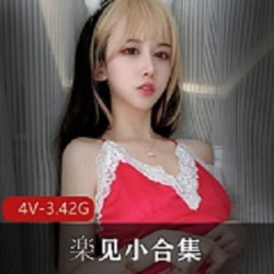 B站林小桃舞蹈视频合集88部50G辣眼睛